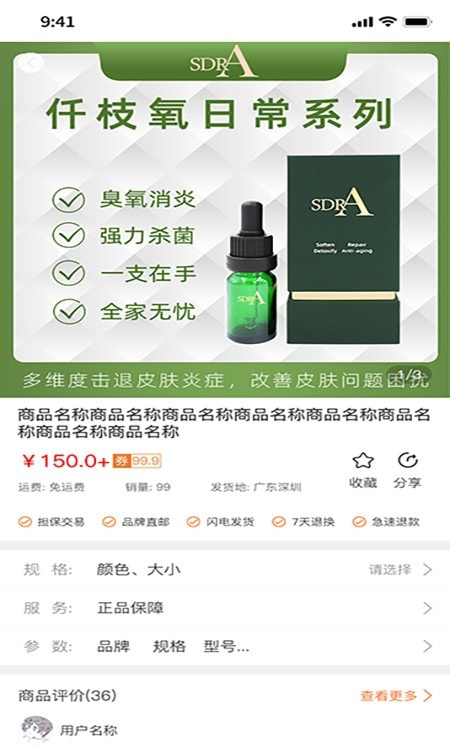 仟店go1