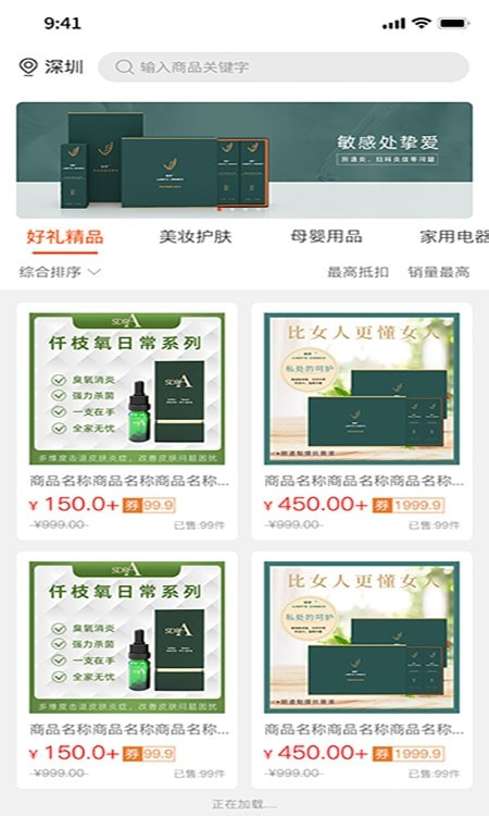 仟店go0