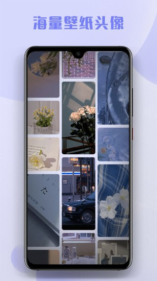 多多主题壁纸3
