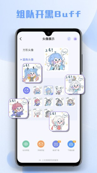 多多主题壁纸4