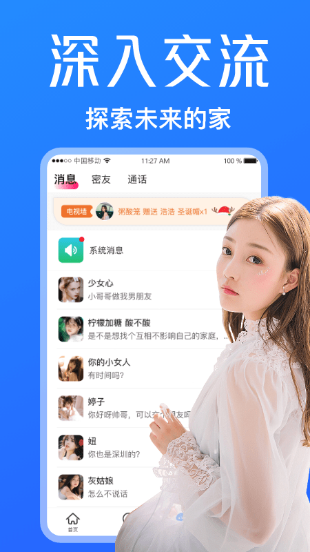 小蓝鸟2