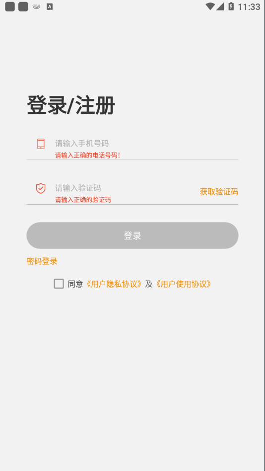 智峰艺考1
