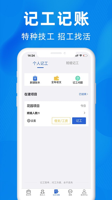 众盾直招2