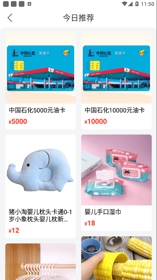 泰实惠3