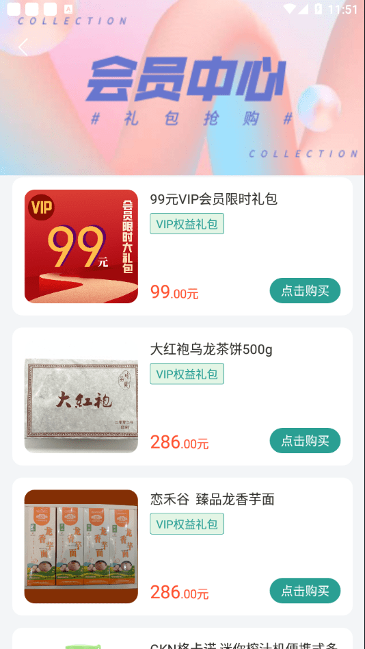 泰实惠1