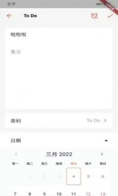 新乡利记2