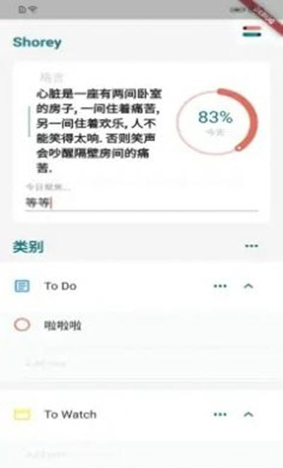 新乡利记0