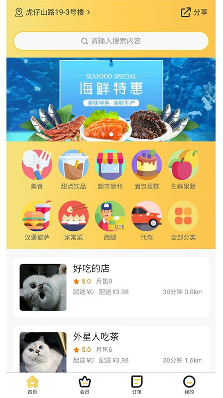 滴就来2