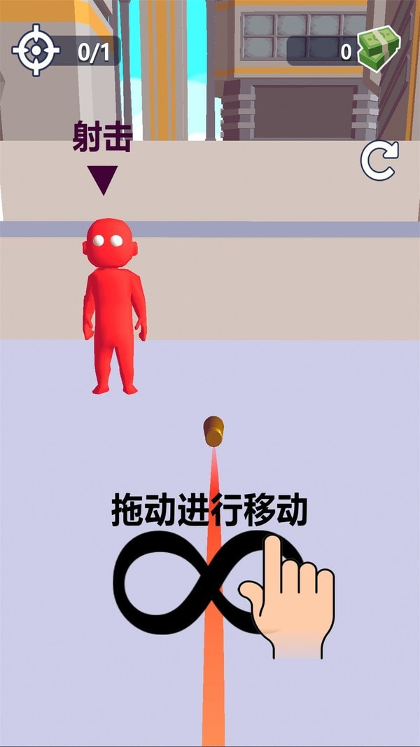 子弹会拐弯3