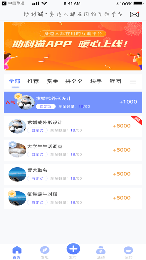 助利猫1
