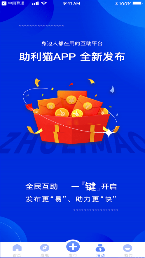 助利猫0