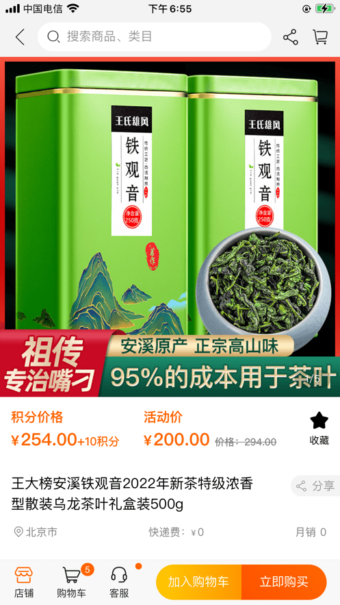 家关注1