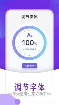 起点大字版0