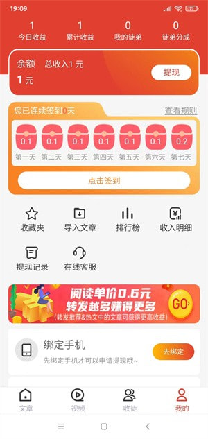 趣提资讯1
