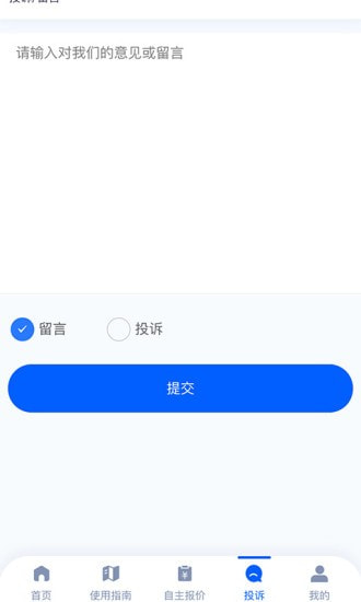 新业采购3