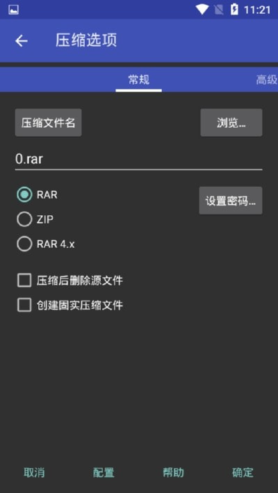 rar1