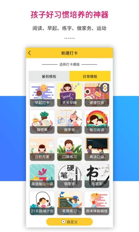 乐教乐学3