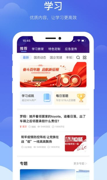 赣鄱党建云0