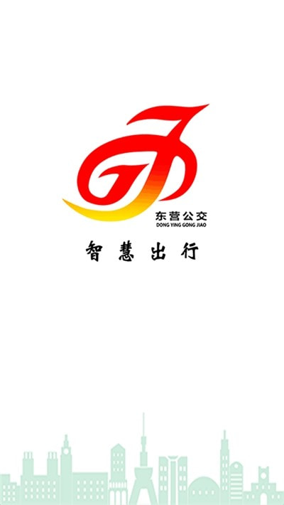 东营智慧公交升级版0