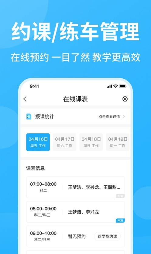 教练精灵0