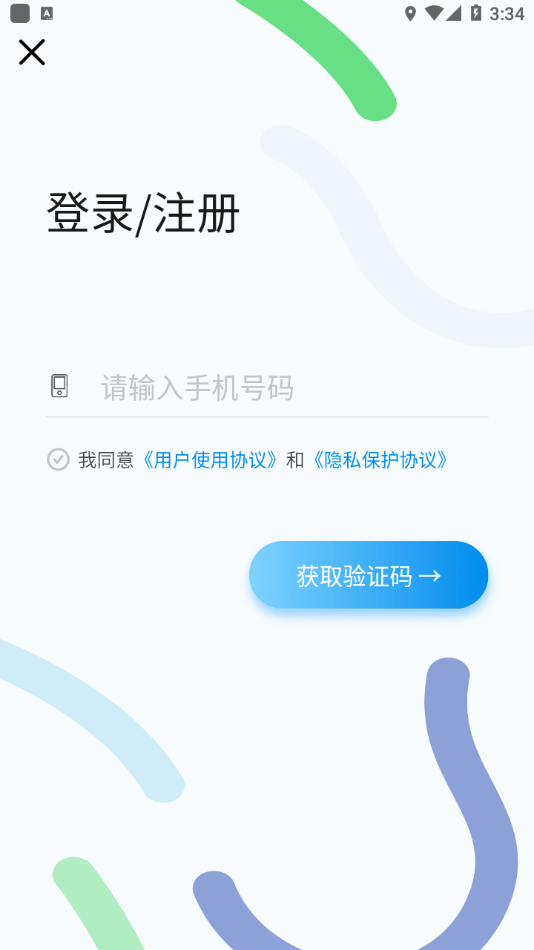 水木湘升2