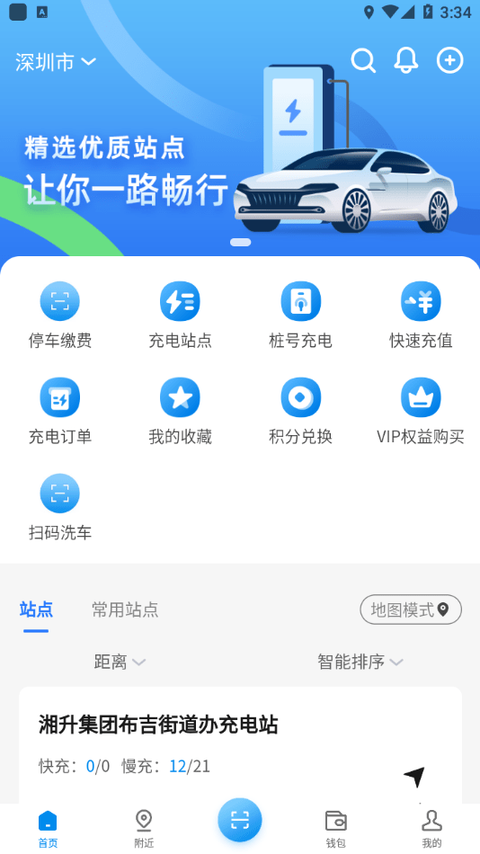 水木湘升0