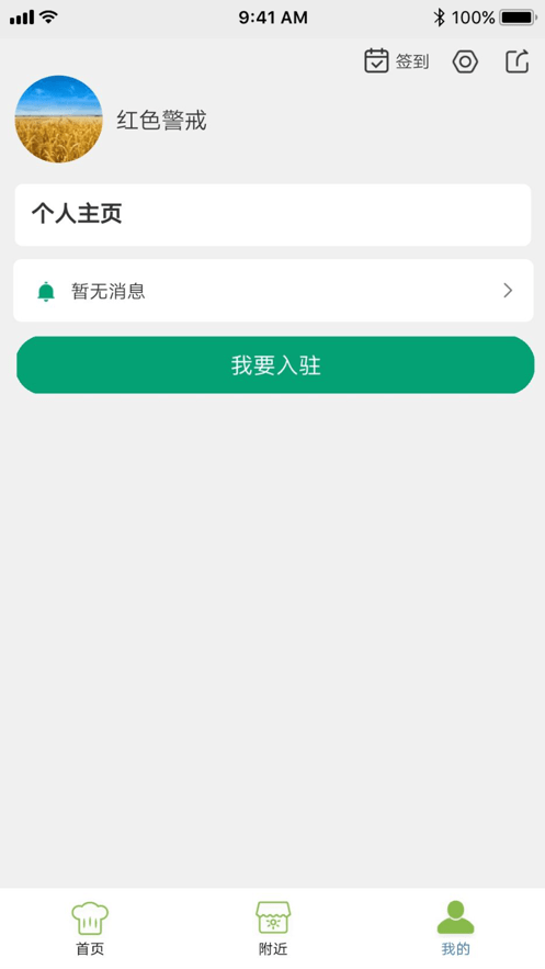 南平阳光药房3