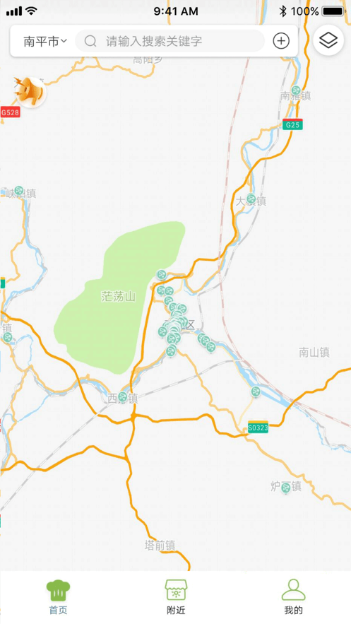南平阳光药房0