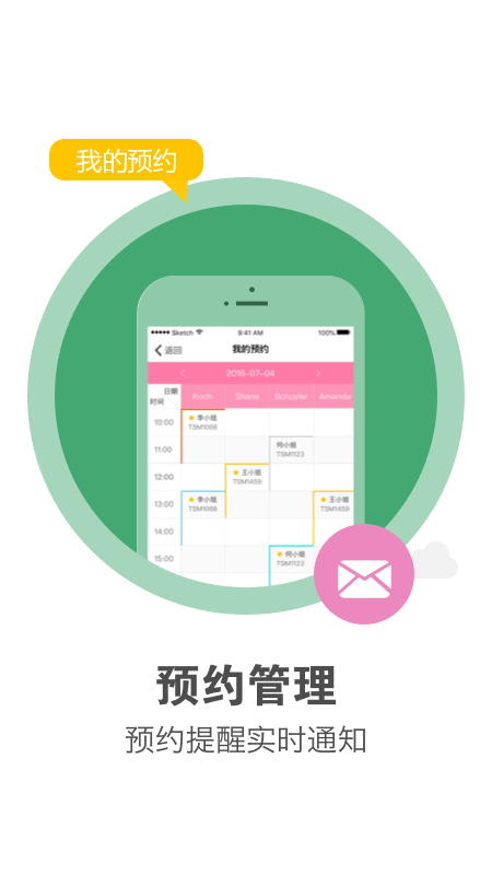 客连连手机端0