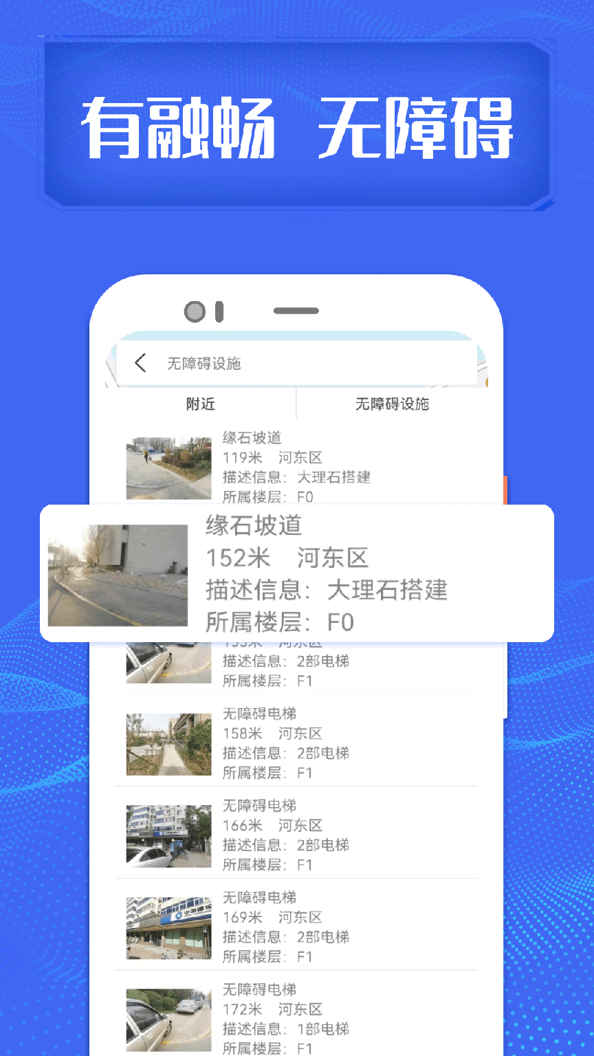 融畅下载安装3