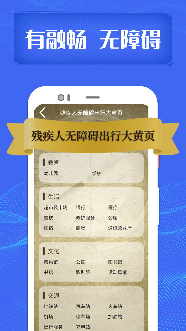 融畅下载安装1