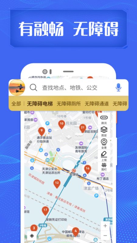 融畅下载安装0