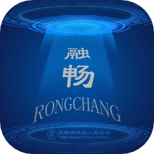 融畅下载安装正版下载中文版