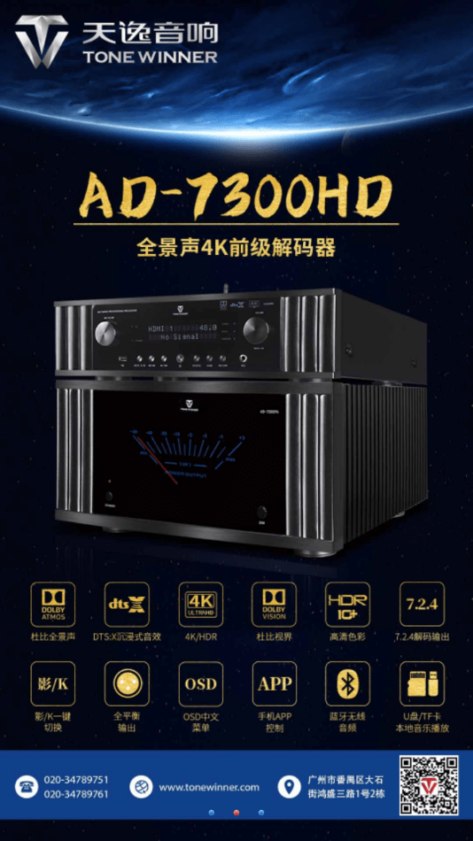 天逸音乐1