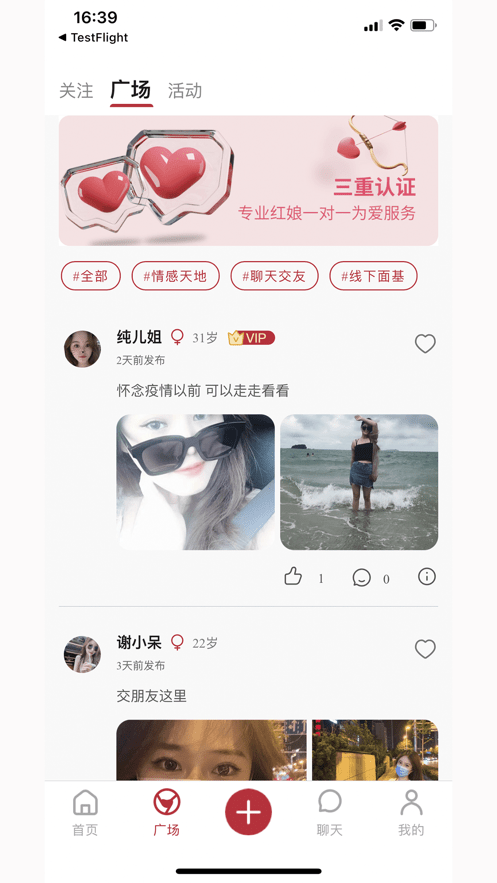 上善喜媒2