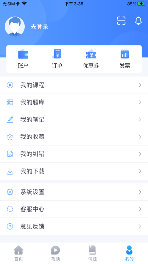 睿砺博网校2