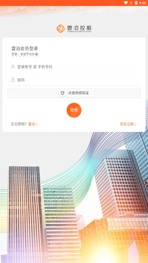 雲泊(CN)1