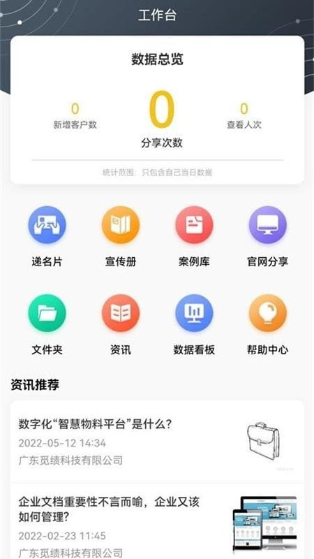 觅绩1