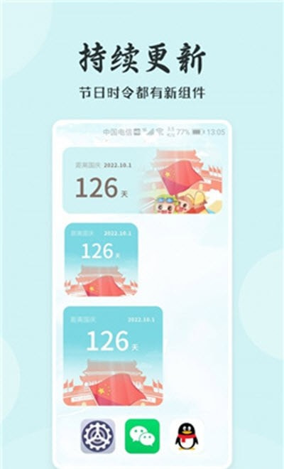小狸桌面小日常2