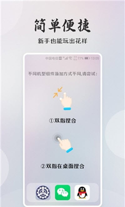 小狸桌面小日常1