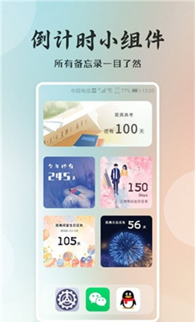 小狸桌面小日常0