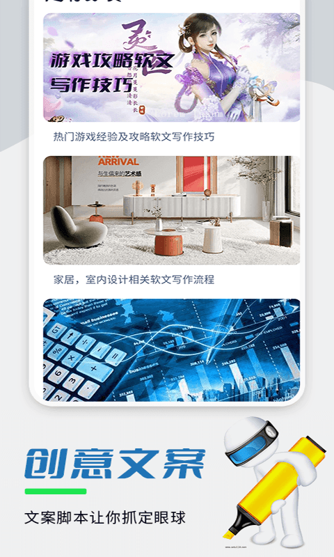易稿平台2