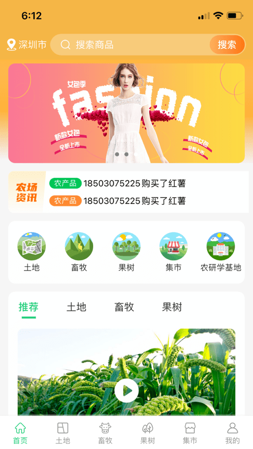 源生园0