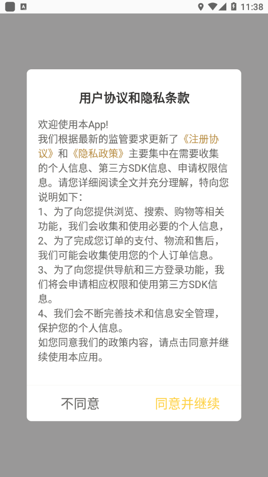 小马数字社区0