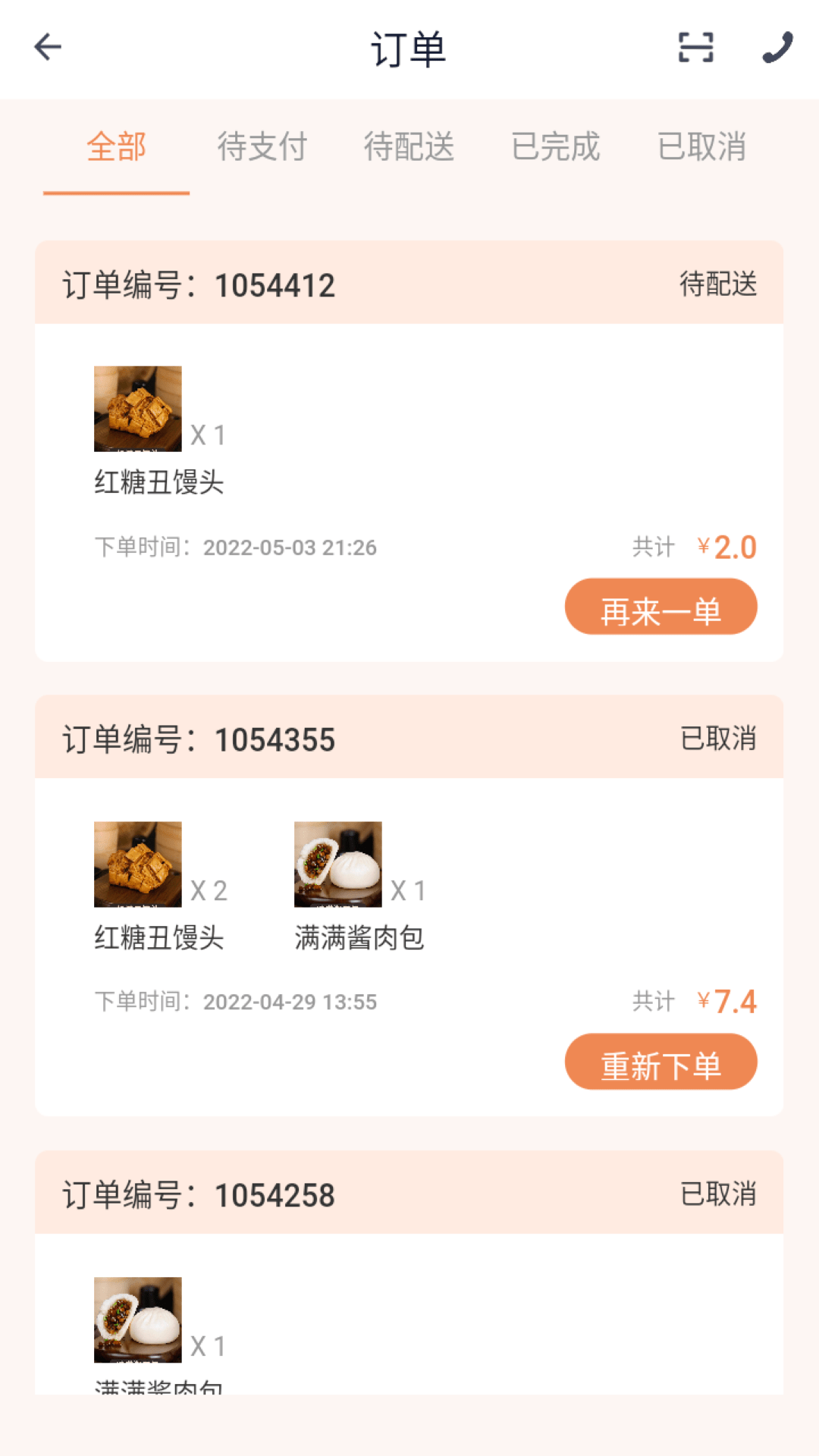 元小宝0