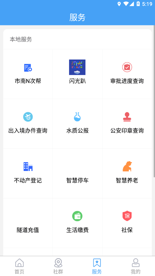 市南融媒0