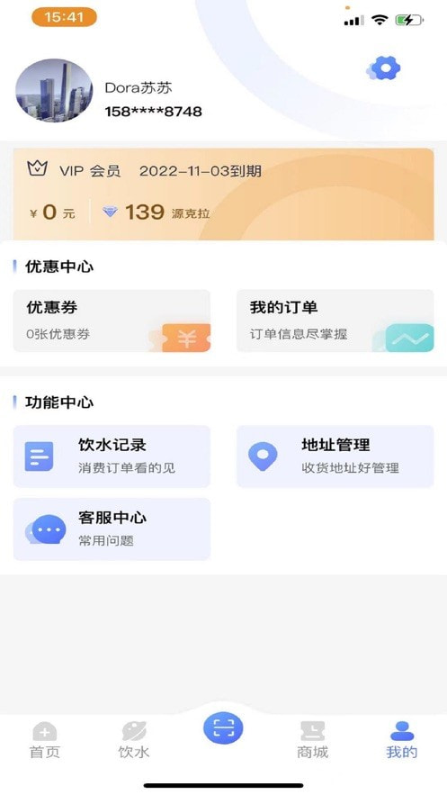 源克拉3