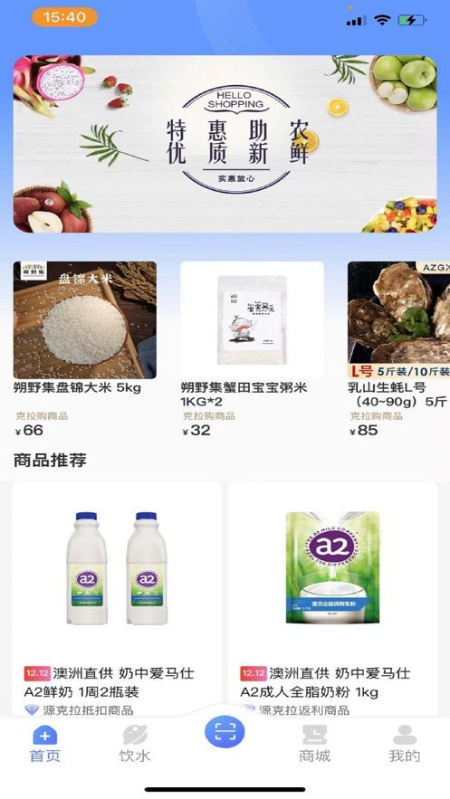 源克拉0