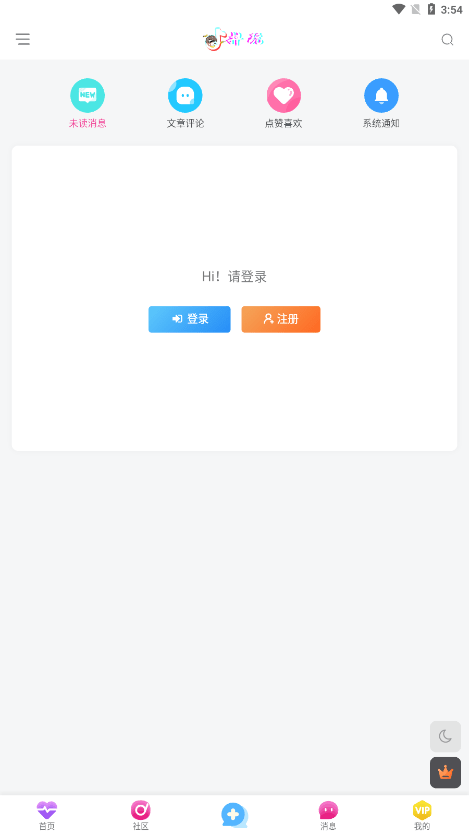 抖玩社区1
