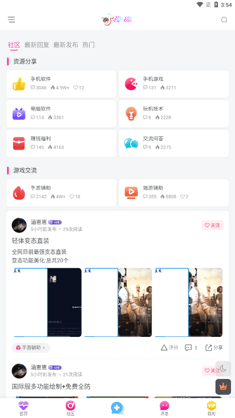 抖玩社区0